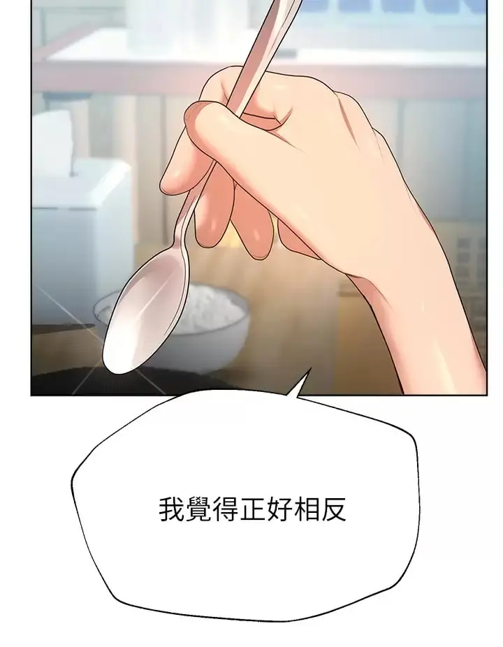 姊姊们的调教 第51话-姐弟大战，一触即发 第35页