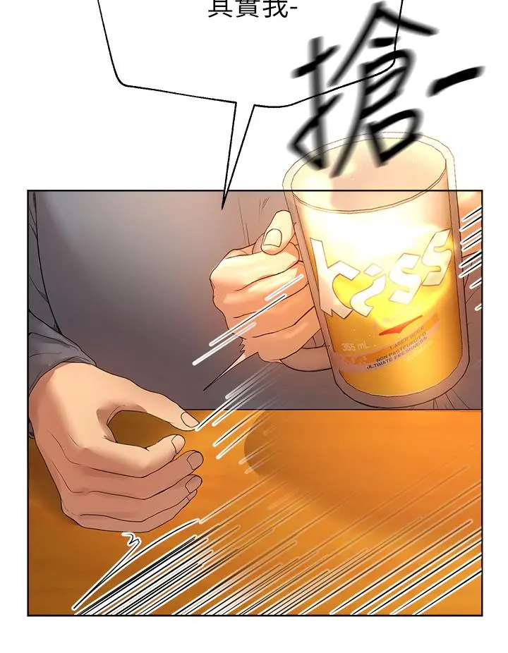 姊姊们的调教 第45话-今晚留下来好吗 第40页