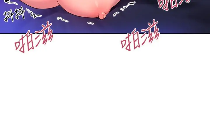姊姊们的调教 第34话-好想把你变成我的 第11页