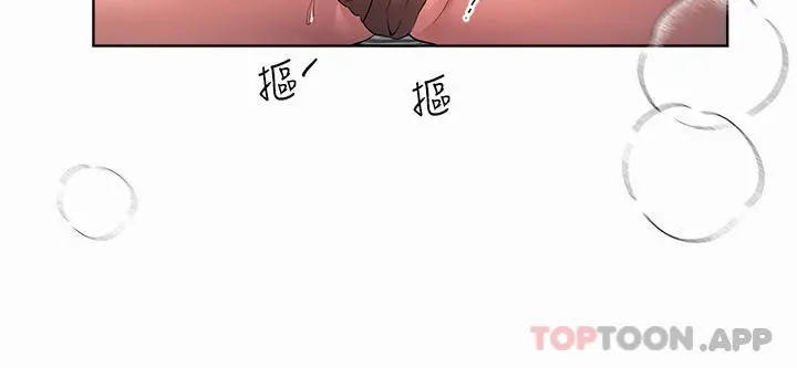 姊姊们的调教 第67话-激烈的沙滩炮 第31页
