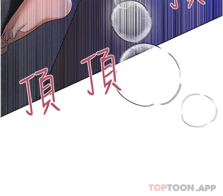 姊姊们的调教 第67话-激烈的沙滩炮 第39页