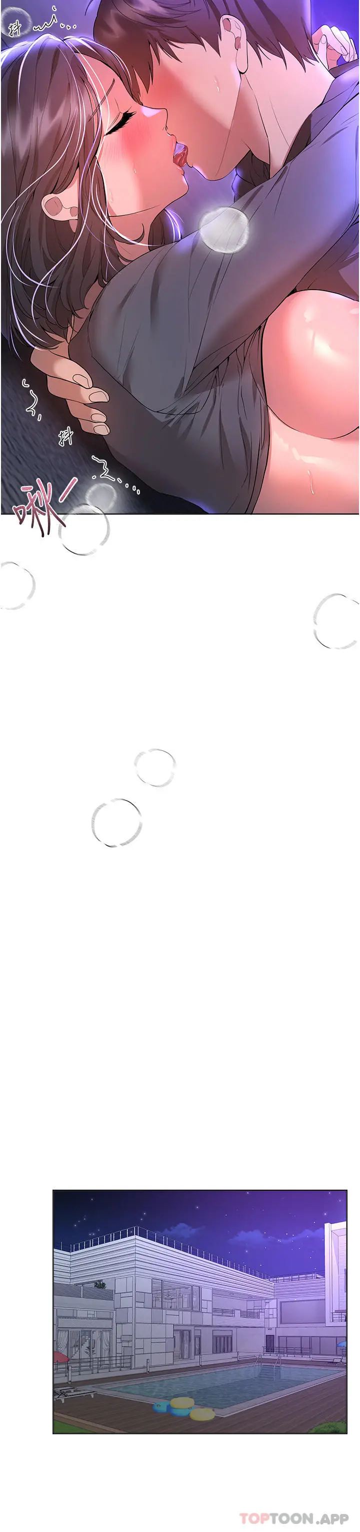 姊姊们的调教 第67话-激烈的沙滩炮 第46页