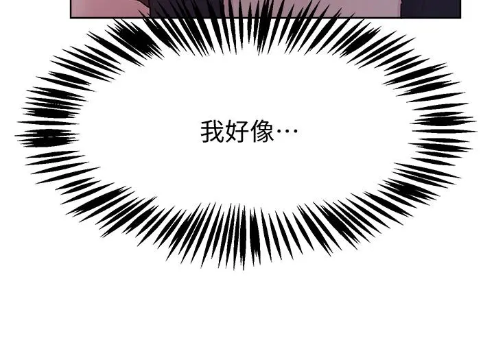 姊姊们的调教 第16话-子阳把我变得好奇怪 第34页