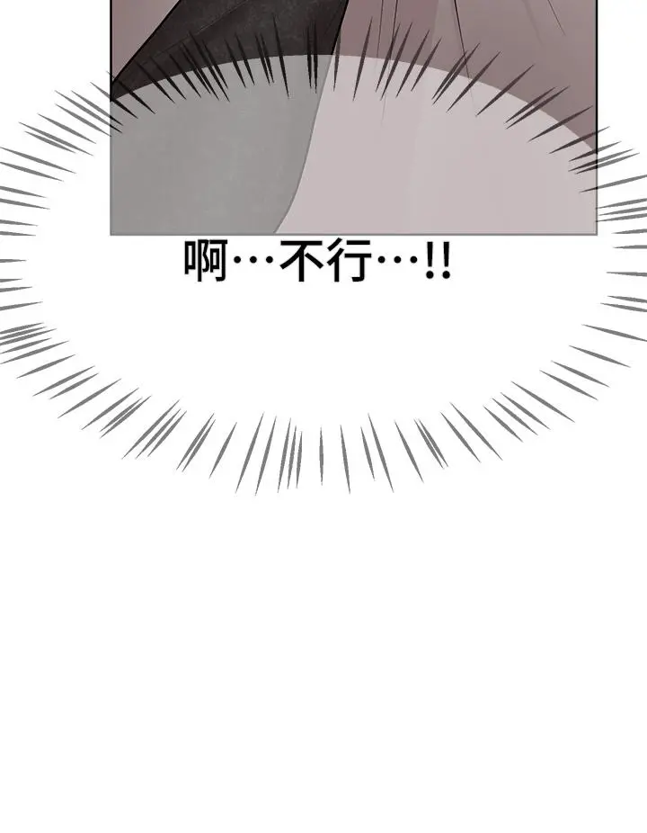 姊姊们的调教 第43话-好久不见了，我的弟弟 第37页