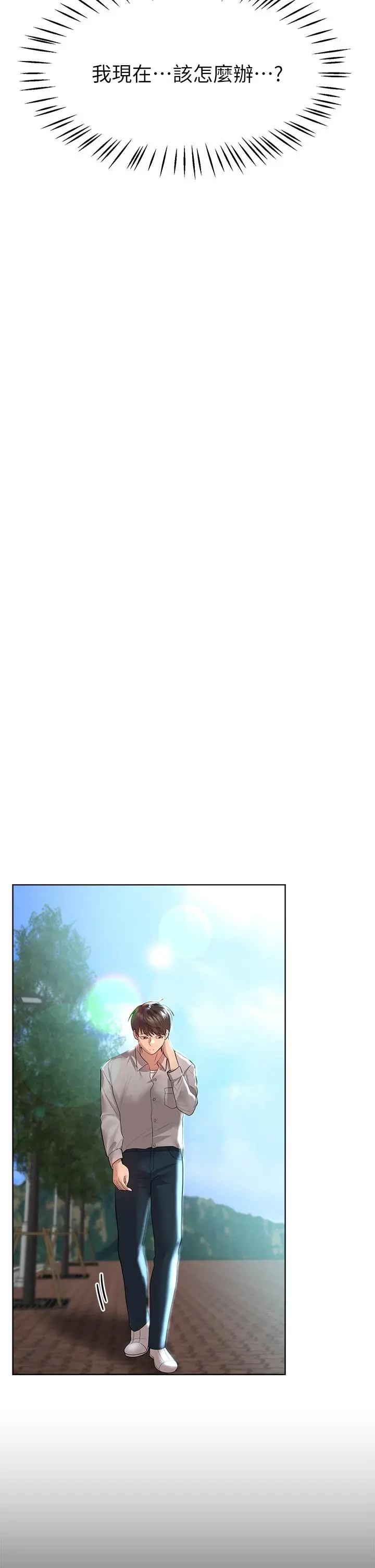姊姊们的调教 第43话-好久不见了，我的弟弟 第27页