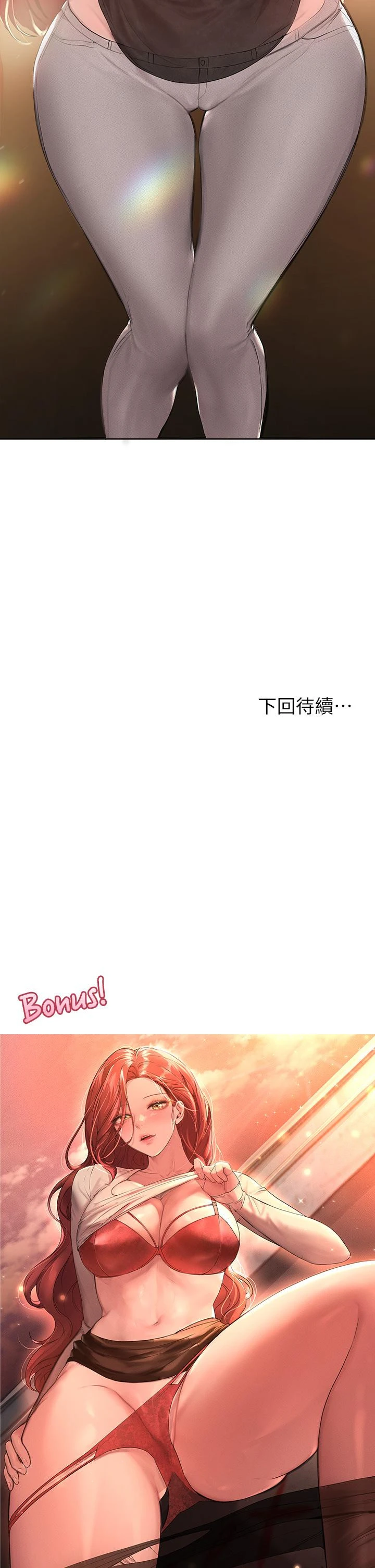 姊姊们的调教 第43话-好久不见了，我的弟弟 第41页