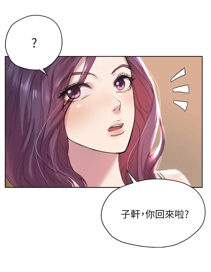 姊姊们的调教 第1话-姐姐，可以帮我一个忙吗 第50页