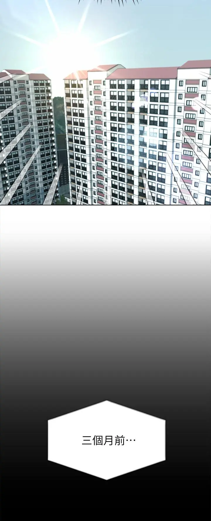 姊姊们的调教 第1话-姐姐，可以帮我一个忙吗 第30页