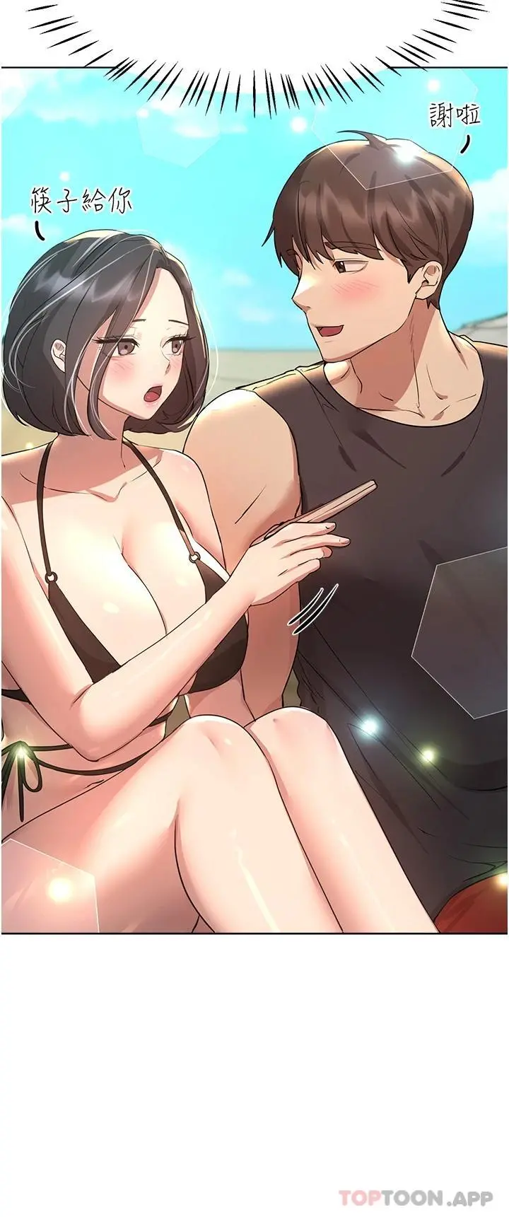 姊姊们的调教 第60话-水很冷&hellip;妳体内却好热 第40页