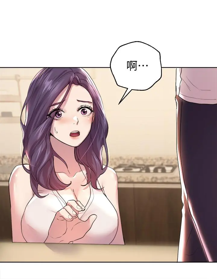 姊姊们的调教 第2话-这一招最有&ldquo;反应&rdquo; 第46页