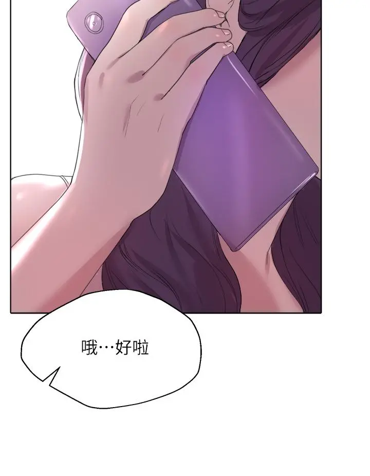 姊姊们的调教 第2话-这一招最有&ldquo;反应&rdquo; 第31页