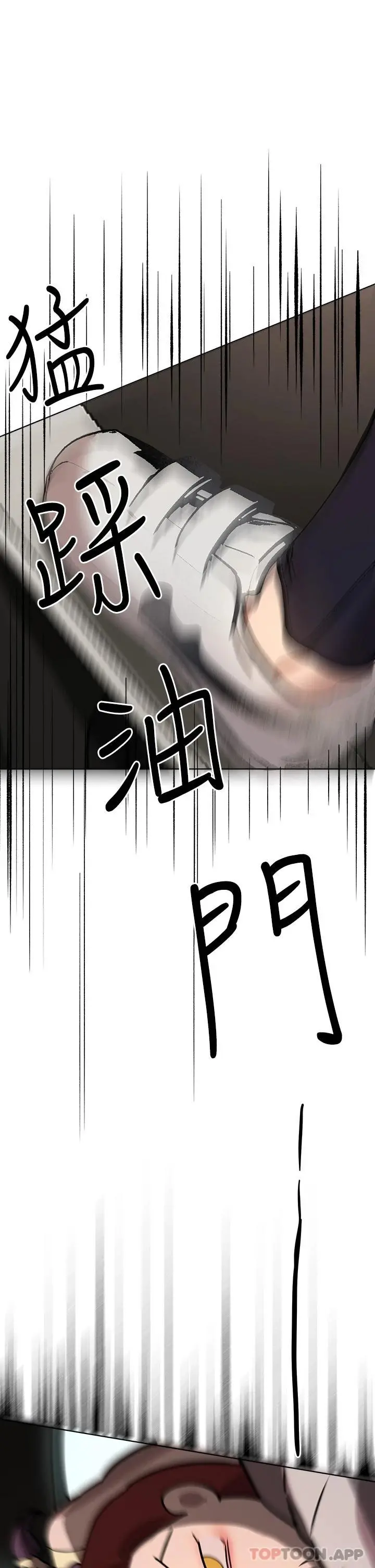 姊姊们的调教 第58话-点击解锁姊姊们泳装照 第27页