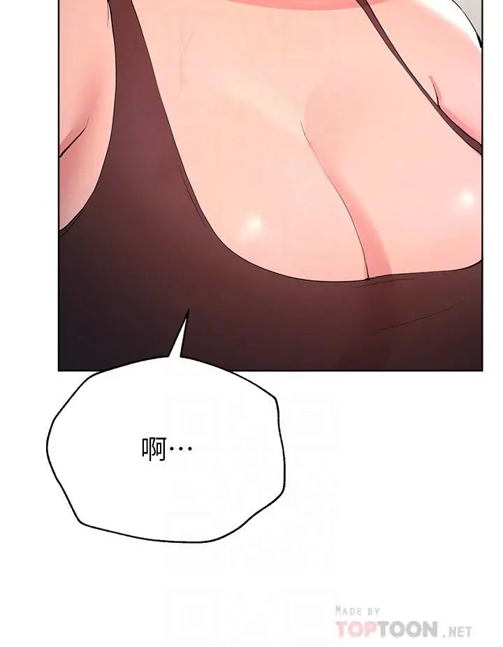 姊姊们的调教 第32话-被穿着丝袜的美腿践踏 第8页