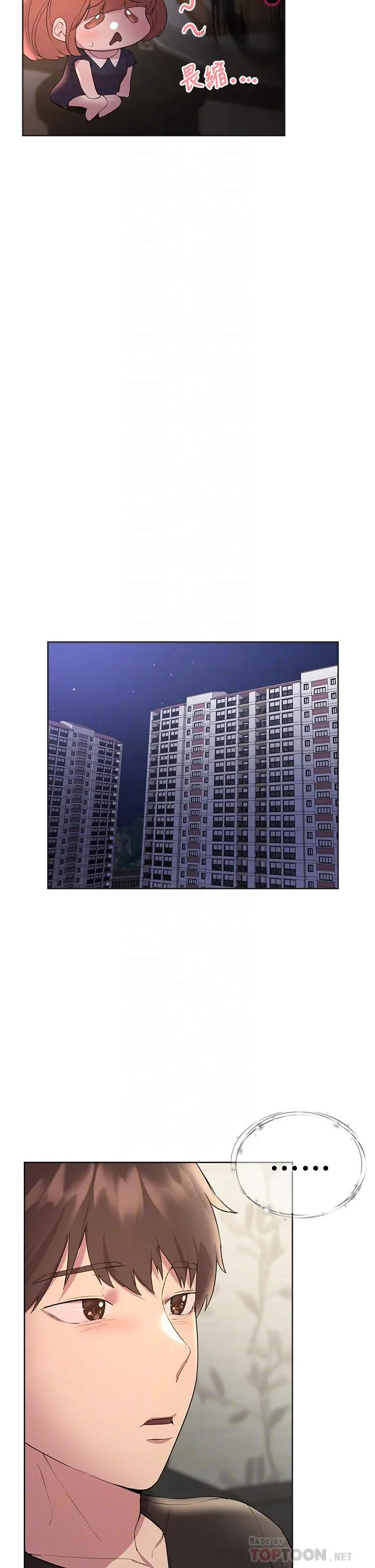 姊姊们的调教 第32话-被穿着丝袜的美腿践踏 第18页