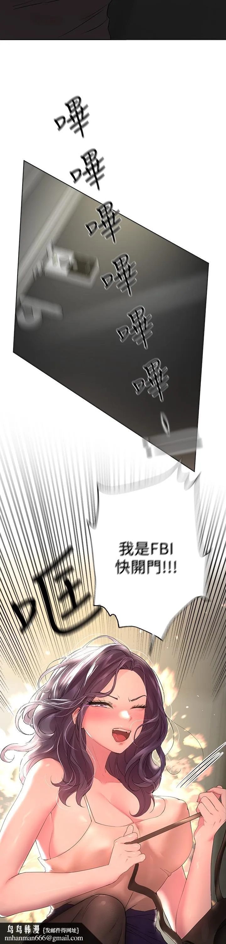 姊姊们的调教 第32话-被穿着丝袜的美腿践踏 第22页