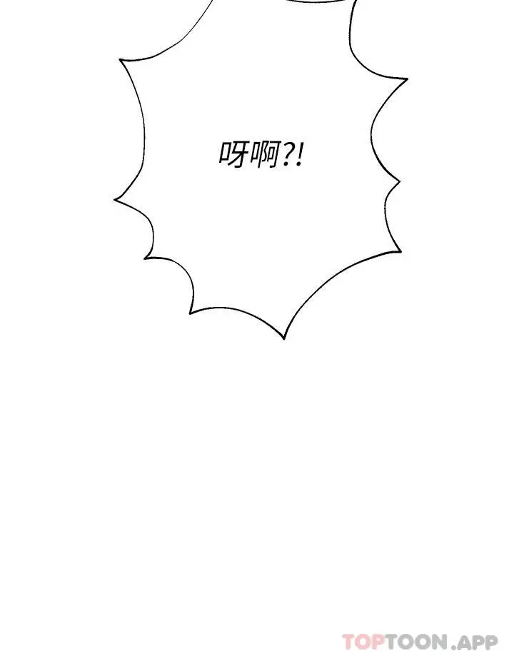 姊姊们的调教 最终话-迈向幸福的未来 第4页