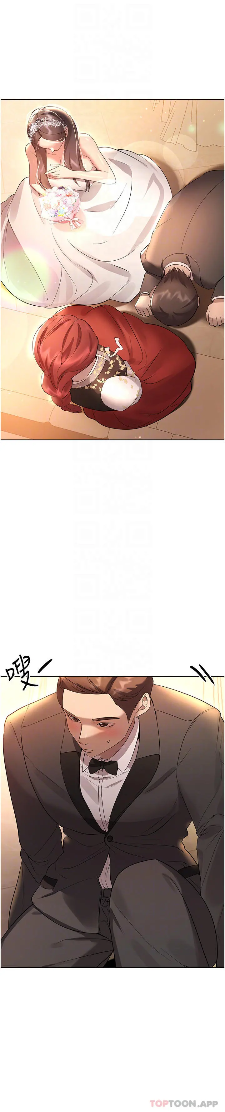 姊姊们的调教 最终话-迈向幸福的未来 第25页