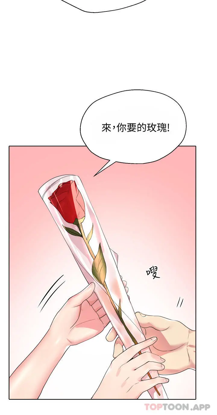 姊姊们的调教 最终话-迈向幸福的未来 第56页