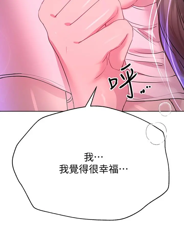 姊姊们的调教 第28话-越挨打越兴奋 第39页