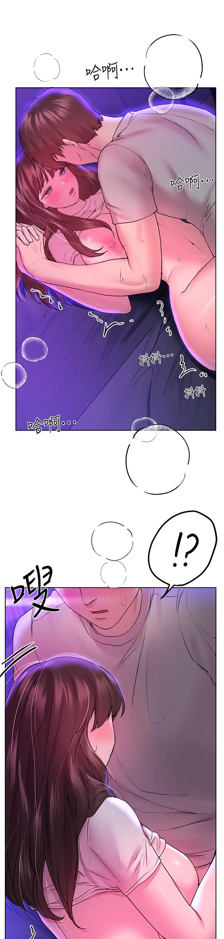 姊姊们的调教 第28话-越挨打越兴奋 第36页