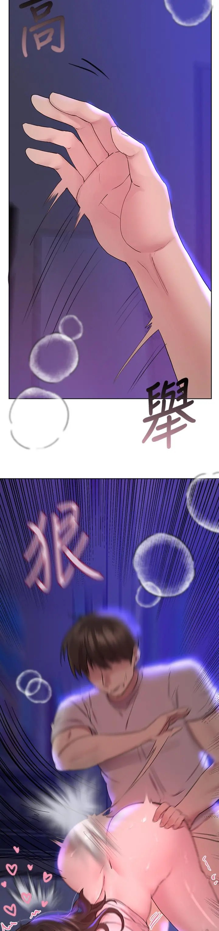 姊姊们的调教 第28话-越挨打越兴奋 第19页