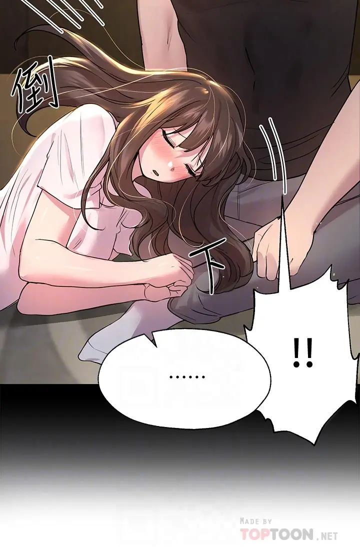 姊姊们的调教 第28话-越挨打越兴奋 第8页