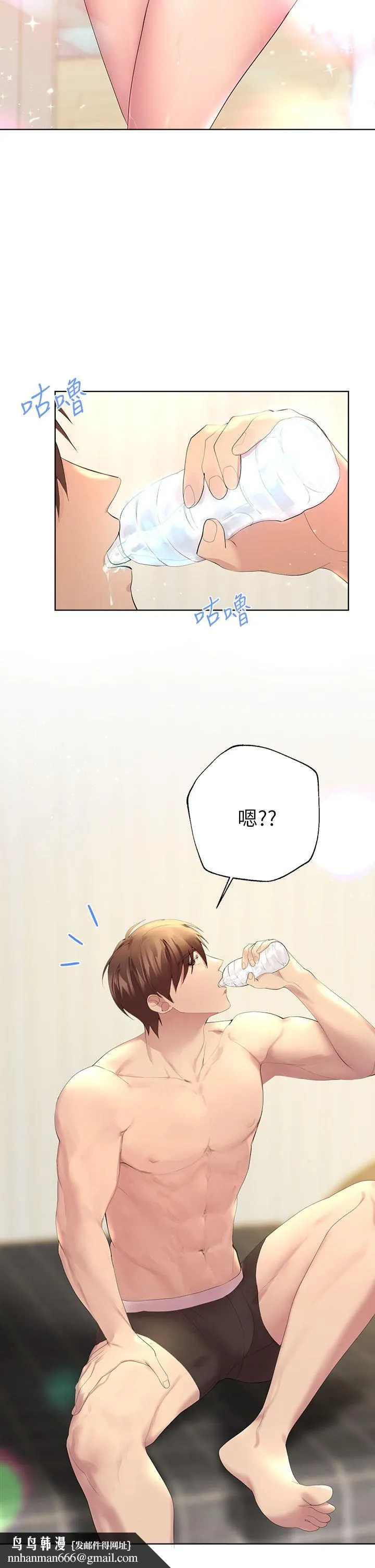 姊姊们的调教 第41话-今天早餐要吃你 第20页