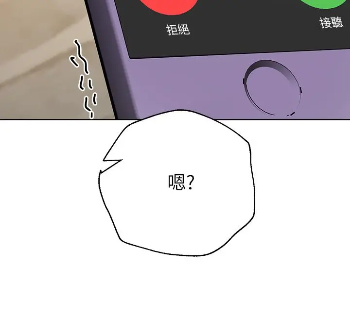 姊姊们的调教 第26话-先吃先赢，喵 第28页