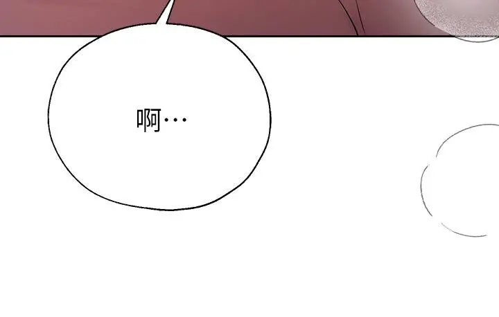 姊姊们的调教 第48话-要爽就一起爽啊 第29页