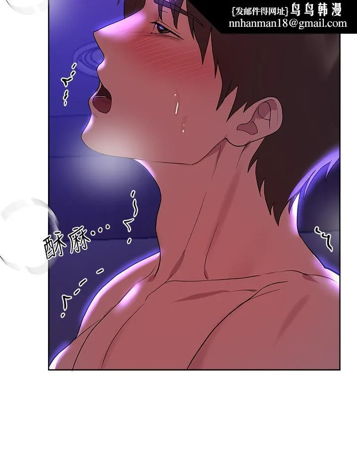姊姊们的调教 第48话-要爽就一起爽啊 第21页