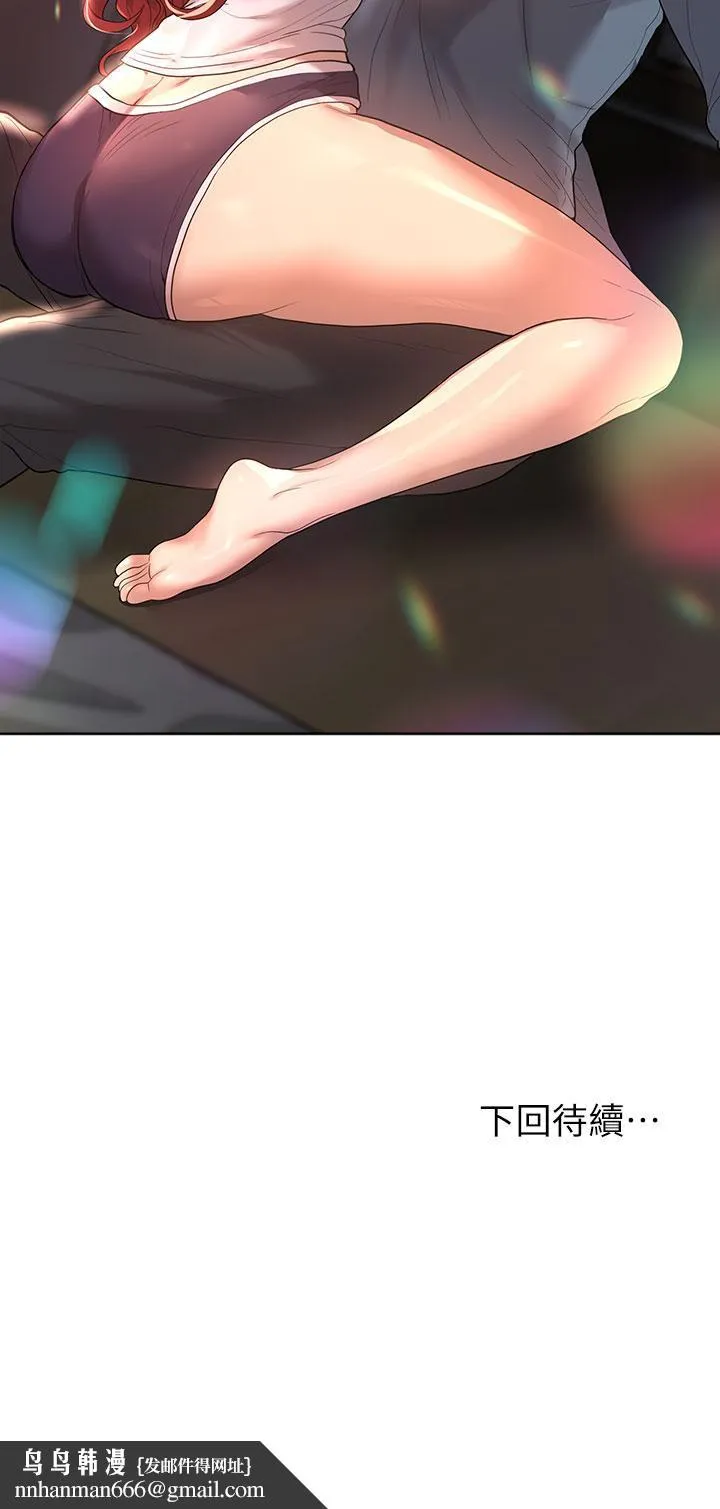 姊姊们的调教 第44话-关係可疑的姐弟 第41页