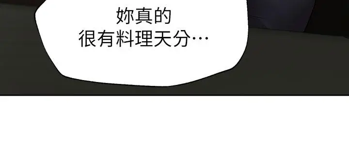 姊姊们的调教 第44话-关係可疑的姐弟 第28页