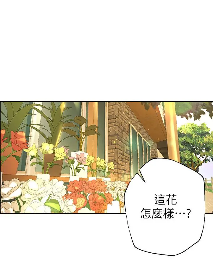姊姊们的调教 第36话-喝醉的以娴姐好令人害羞 第27页