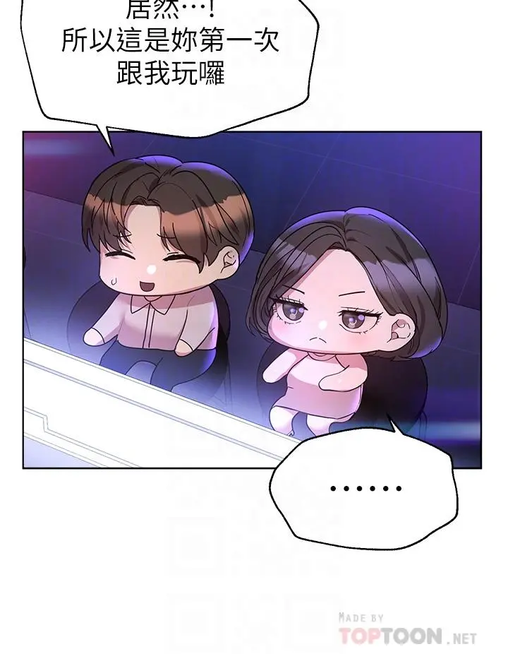 姊姊们的调教 第36话-喝醉的以娴姐好令人害羞 第16页