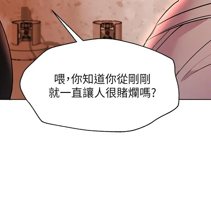 姊姊们的调教 第18话-敢碰李可歆你们就死定了 第30页