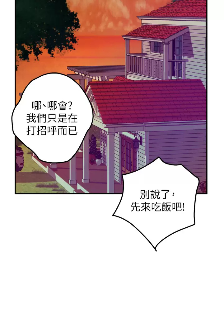 姊姊们的调教 第50话-再次火热的夜晚 第31页
