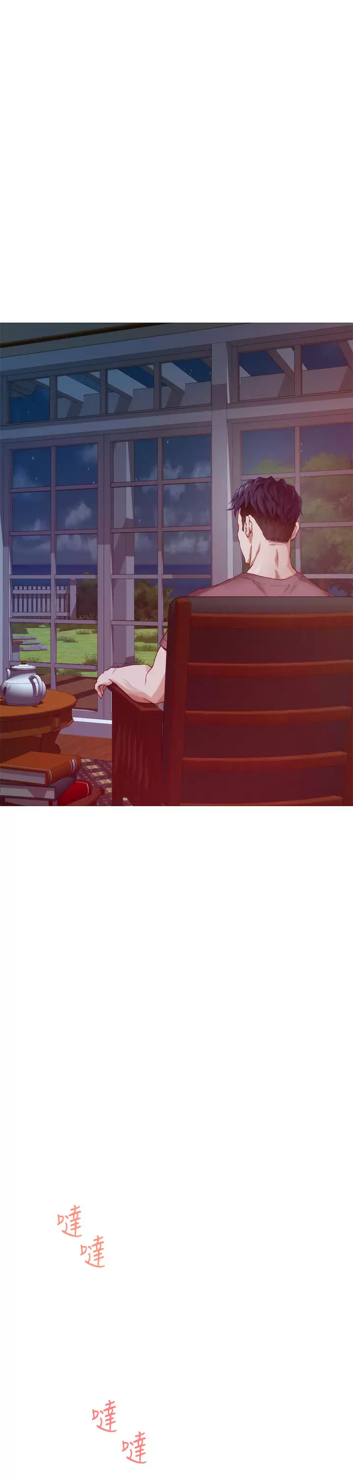 姊姊们的调教 第50话-再次火热的夜晚 第21页