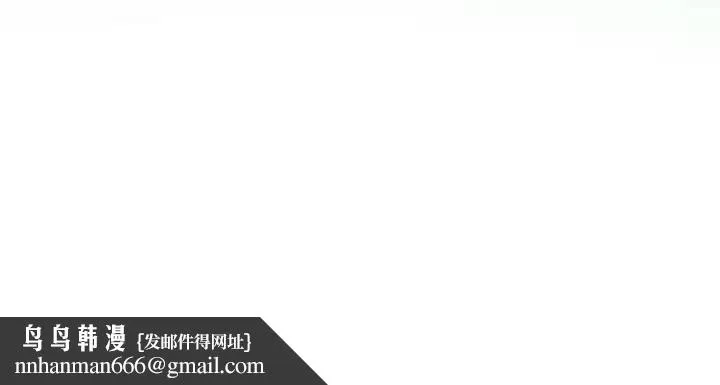 姊姊们的调教 第50话-再次火热的夜晚 第68页