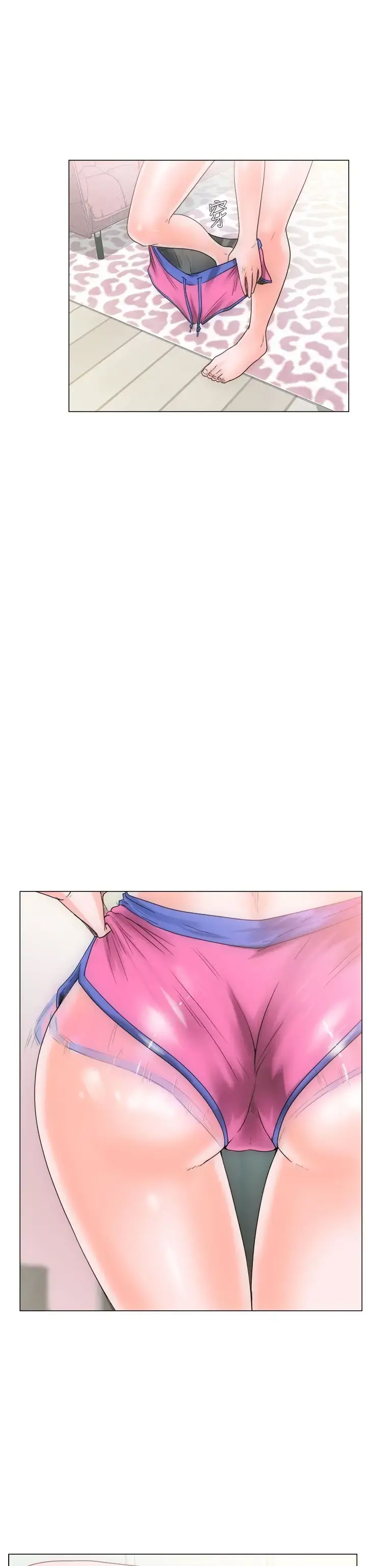 解禁 第2话 第10页