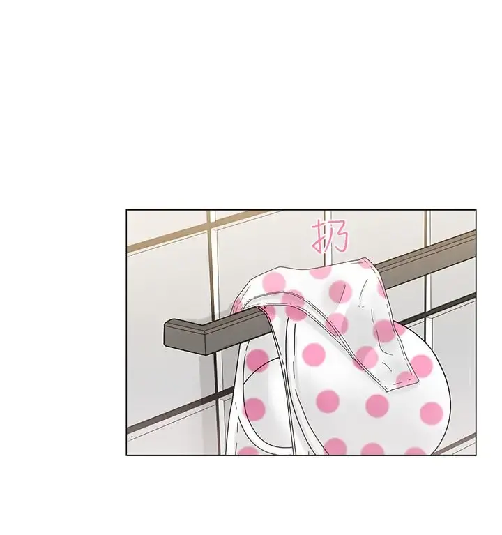 解禁 第3话 第24页