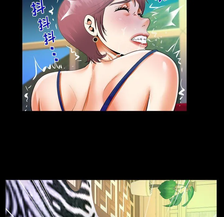 阿姨 第29话 第55页