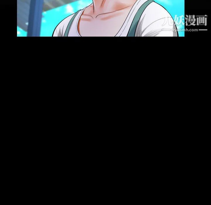 阿姨 第14话 第26页