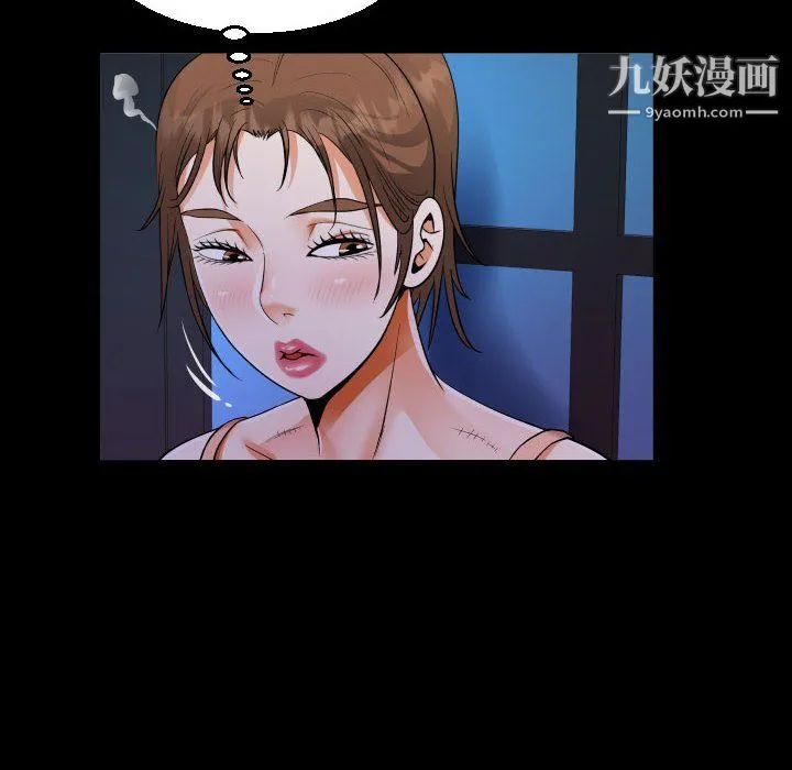 阿姨 第14话 第90页