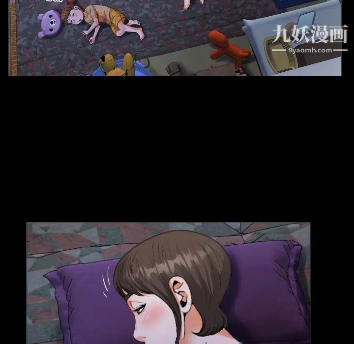 阿姨 第14话 第56页