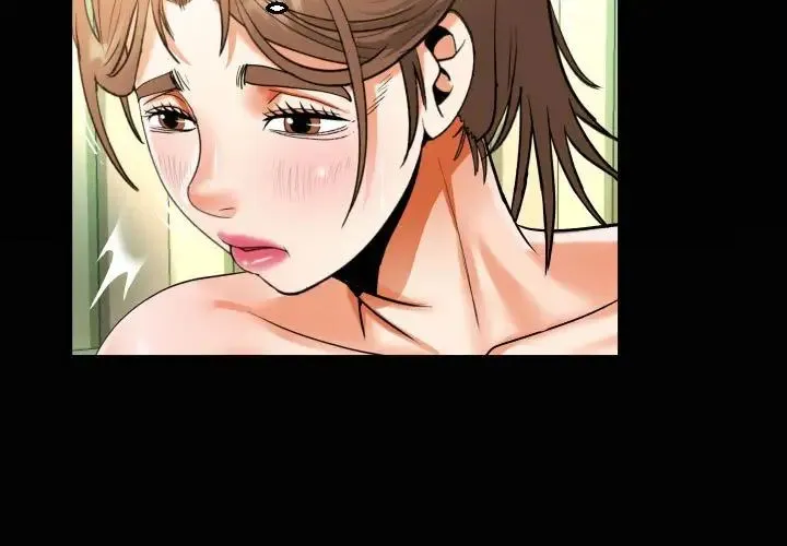 阿姨 第102話 第3页