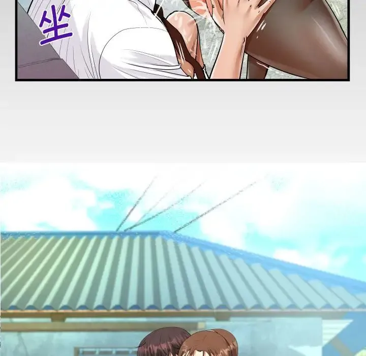 阿姨 第111話 第9页
