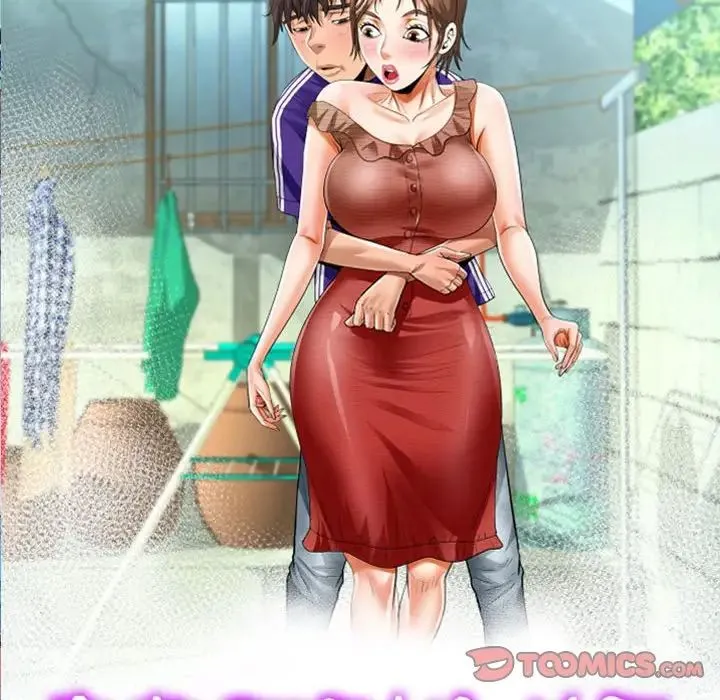阿姨 第111話 第10页