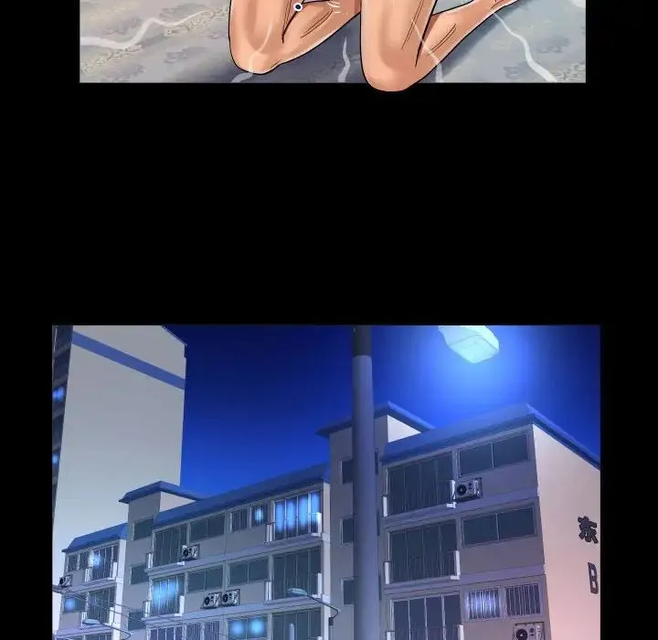 阿姨 第111話 第73页