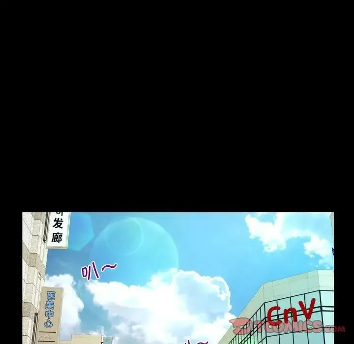 阿姨 第108話 第36页