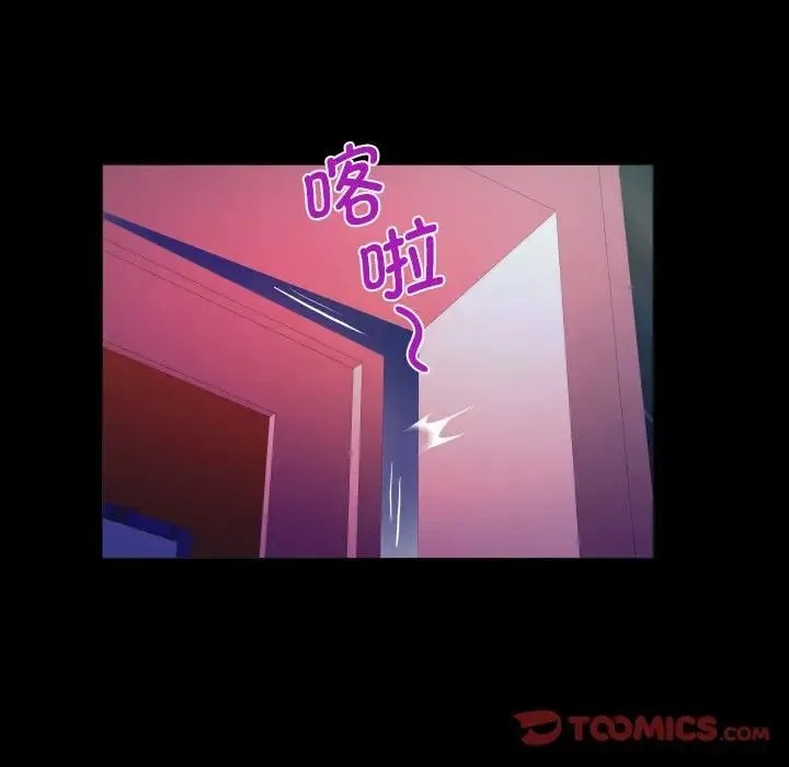 阿姨 第108話 第64页